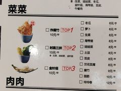 -牛腩之旅·牛腩牛杂煲(光启城美食城店)