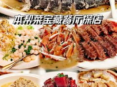 -东方明珠老上海8号餐厅
