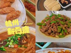 -新白鹿餐厅(城西银泰城店)