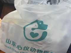 -心仪动物医院·牙专科·肿瘤·心脏科(西客站院)