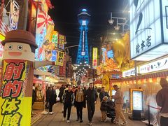 -通天阁