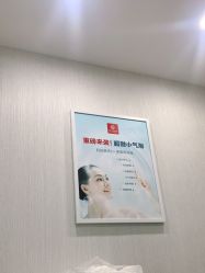 -悟空祛痘·诺奖技术专业店