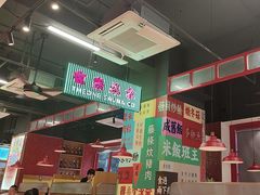 -明腾壹间茶餐厅(新都会花园广场店)
