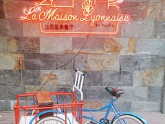 -La maison lyonnaise法国里昂餐厅