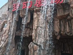 -青岛方特梦幻王国