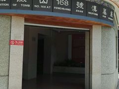 -荆州博物馆