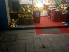 门面-鲜丰水果(万尚城店)