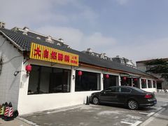 门面-大自然醉鹅·铁锅火焰鹅(上海联洋店)