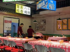 -恰八斗·猛火长沙菜(国贸店)