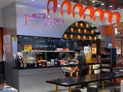 -鱼你在一起(虹口星荟中心店)