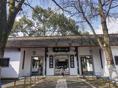 -岳麓山风景名胜区