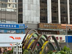 -南屏步行街
