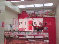 -绝味鸭脖(五一广场店)