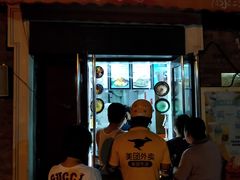 门面-冰冰酱老味刨冰绵绵冰(中山路总店)