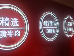 -阿当·小炒牛肉面(人广店)