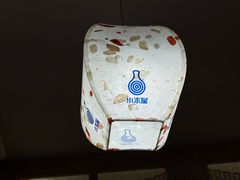 -小木屋米酒店总店