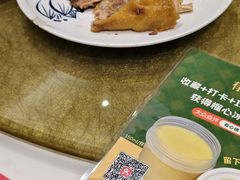 -有心德(麦地店)