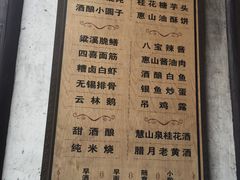 菜单-新万鑫银丝面·非遗无锡味(惠山古镇店)