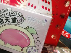 -好利来(东四店)
