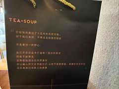 -汤家茗苑·精致私房菜(白沙店)