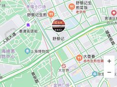 -舒蔡记生煎菜饭(云南中路店)