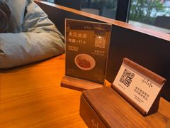 -SHAN山(前滩太古里店)