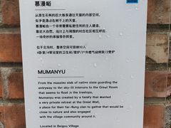 -瓦厂酒店