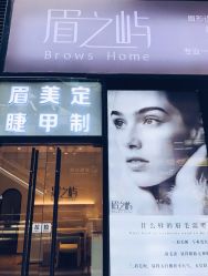 -美愈美肤MEIYU SKIN