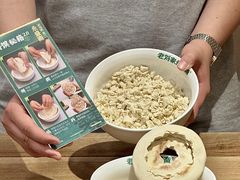 -老刘家永盛斋·传统泡馍(东关南街店)