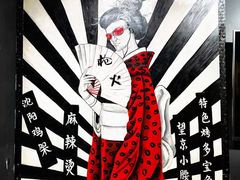 -枪火串烧·东北特色烧烤(罗湖总店)