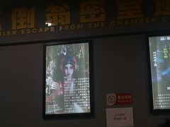 -不倒翁实景剧情密室逃脱(光明凤凰城站店)