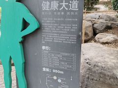-宣武艺园