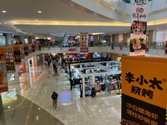 -皇庭广场(福华三路店)