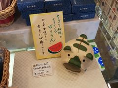 -鸠居堂(銀座本店)