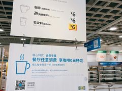 -宜家·瑞典风味餐厅(北京西红门店)