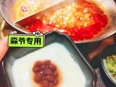 -湊湊火锅·茶憩(和平大悦城店)