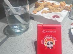 -海底捞火锅(璞丽中心店)