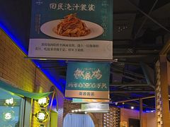 -胖老汉椒麻鸡清真新疆菜(西御街店)