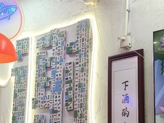 -谢记上海大排档(长寿路店)