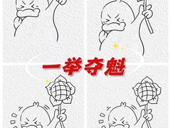 -琴岛之星摩天轮