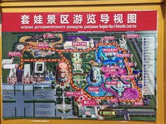 -满洲里口岸套娃景区