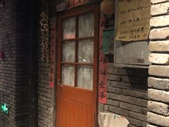 门面-和平菓局(王府井店)