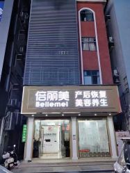 -新美妈倍丽美无痛催乳专业产后恢复塑形机构(壆岗店)