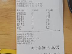-沪东社区长者食堂(柳埠小区店)