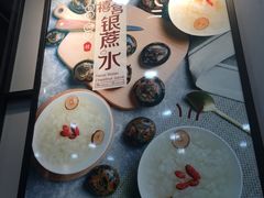 -桂桂茶(万嘉广场店)