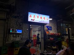 门面-石灰市毛记烧鸡公(解放碑店)