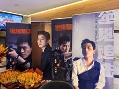 -英皇电影城(英皇集团中心IMAX店)