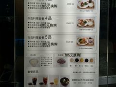 android_upload_pic-无印良品餐堂 MUJI Diner(成都太古里店)