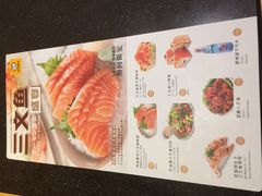 -元气寿司(东方宝泰店)