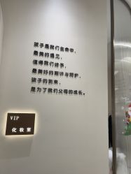 -爱你宝贝孕婴亲子摄影美学馆(绍兴店)